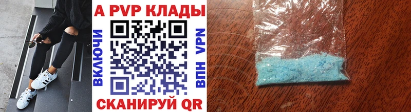 Купить A-PVP  КОКАИН  Меф мяу мяу  ГАШ  Кохма