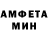Амфетамин 97% Minor Laghtdream