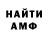 Amphetamine Premium ZlataPrime