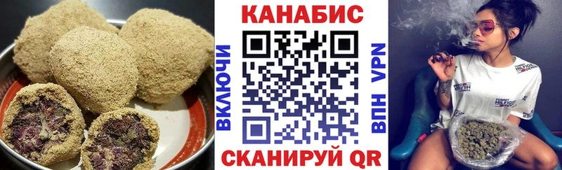 Canna-Cookies марихуана  Купить где  Кохма 