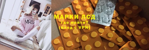 mdma Горняк