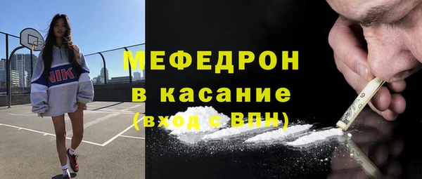 mdma Горняк