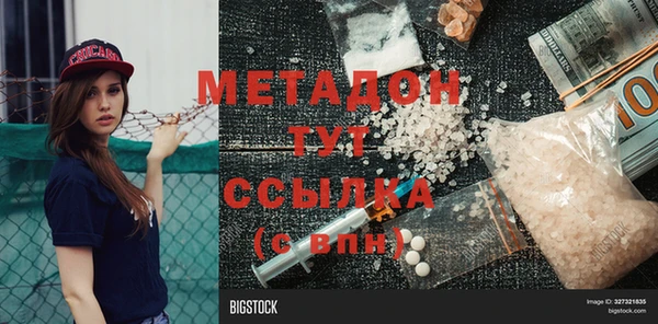 mdma Горняк