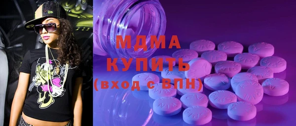 а пвп мука Горнозаводск