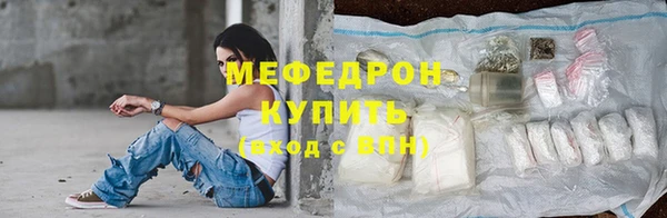 а пвп мука Горнозаводск