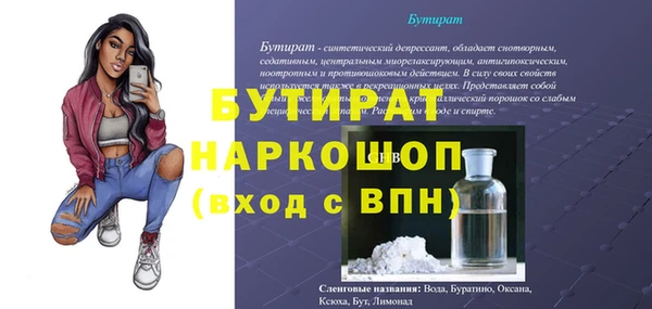 а пвп мука Горнозаводск