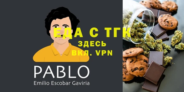 mdma Горняк