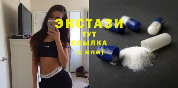 а пвп мука Горнозаводск