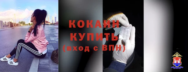 mdma Горняк