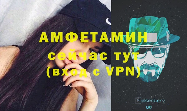 mdma Горняк