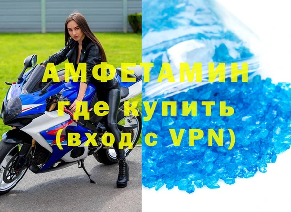 а пвп мука Горнозаводск