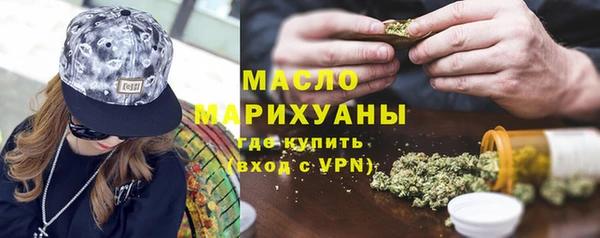 метадон Дмитровск