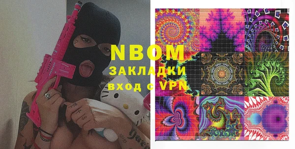 mdma Горняк