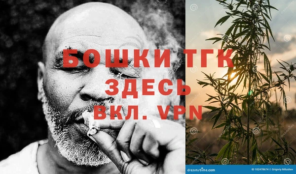 а пвп мука Горнозаводск