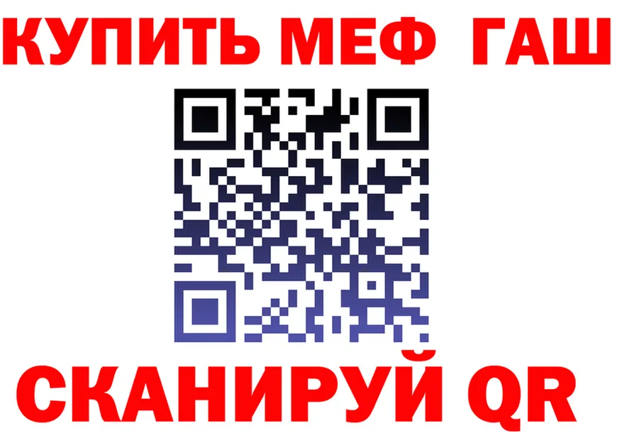 МДМА VHQ зеркало площадка MEGA Кохма