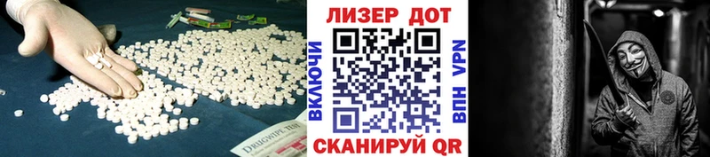 ЛСД экстази кислота  Купить закладки  Кохма 