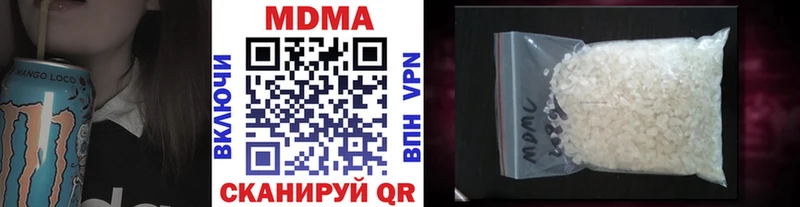 Купить закладки  Кохма  MDMA кристаллы 