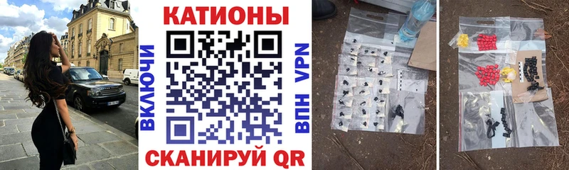 Меф мяу мяу кристаллы Кохма