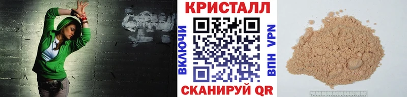 Купить где  Кохма  Метамфетамин кристалл 