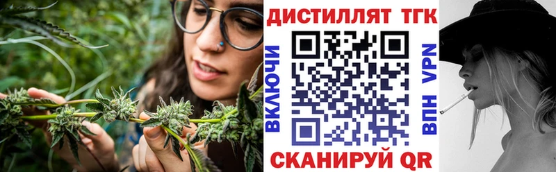 ТГК Wax  Купить закладки  Кохма 