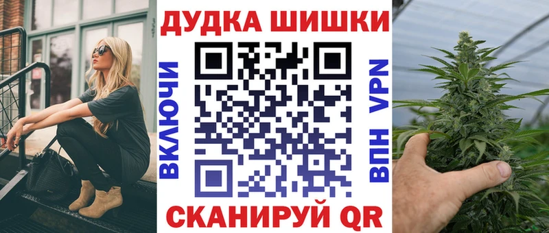 Купить закладки  Кохма  Бошки Шишки гибрид 